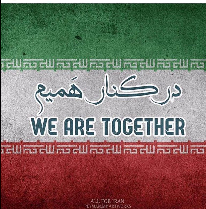 01203703 e1496898755820 بیانیه مجمع اصلاح طلبان ماهشهر  در محکومیت حوادث تروریستی دیروز تهران
