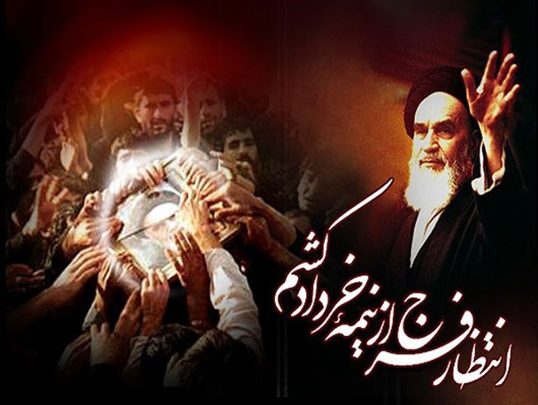 1294595 ارتحال ملکوتی بنیانگذار کبیر انقلاب اسلامی ایران، حضرت امام خمینی(ره)