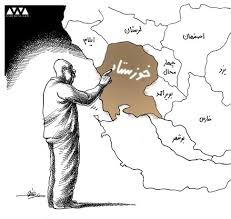 بارگیری خوزستان بدون شرح