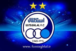 esteghlal logo 2 2 300x200 تیم استقلال به سبك تيم ملی بالا می آيد