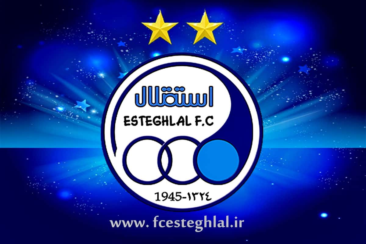 esteghlal logo 2 2 تیم استقلال به سبك تيم ملی بالا می آيد