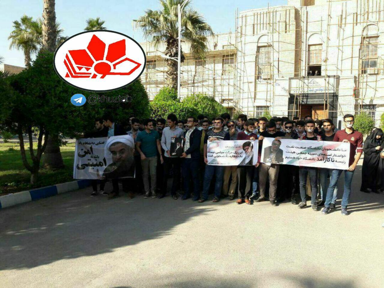 photo 2017 11 30 10 08 30 دوازدهمین روز اعتصاب  دانشجویان دانشکده نفت آبادان
