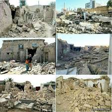 download آخرین‌اخبار از زلزله‌ ۶.۱ریشتری کرمان