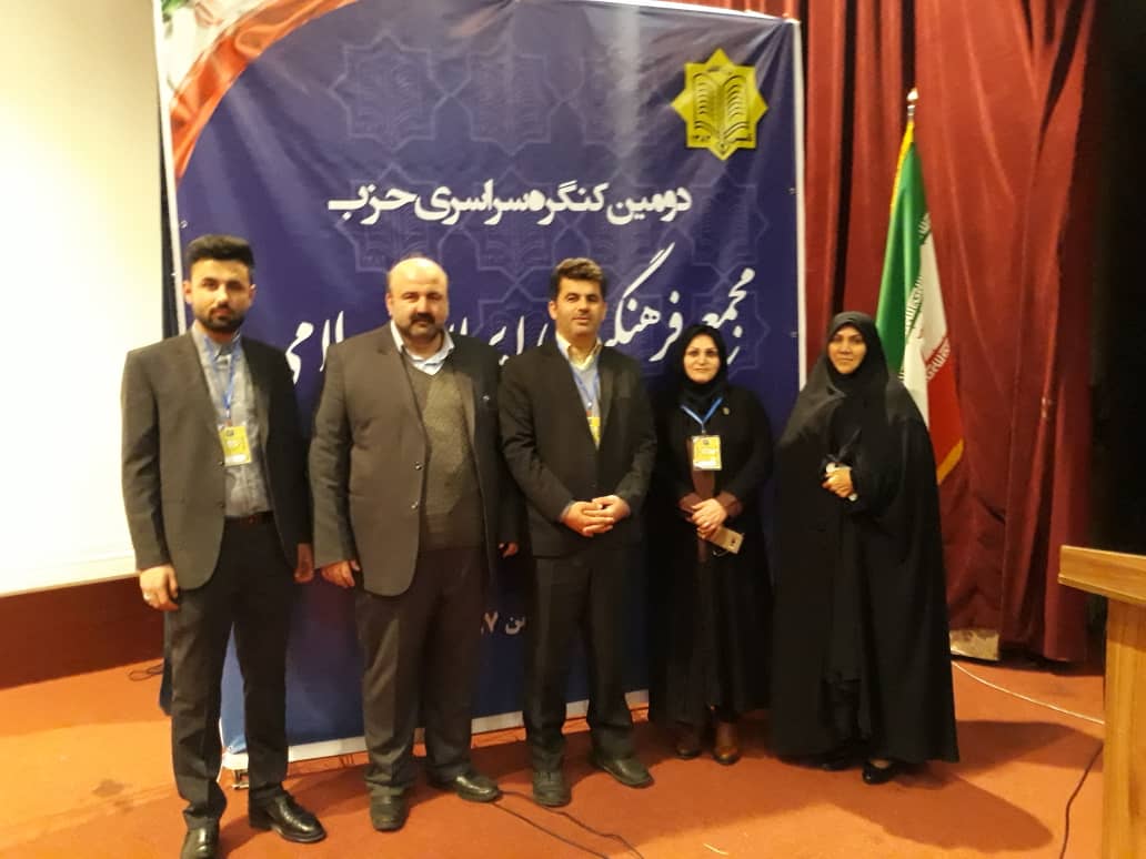  دومین کنگره سراسری حزب مجمع فرهنگیان ایران اسلامی با حضور چهره‌های مختلف سیاسی برگزار شد.