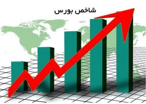 14730 300x213 بیش از 158 میلیون سهم در بورس خوزستان مبادله شد
