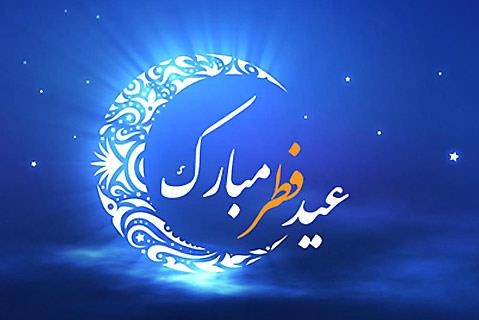 IMG 20190604 WA0040 پیام تبریک استاندار خوزستان به مناسبت فرا رسیدن عید سعید فطر