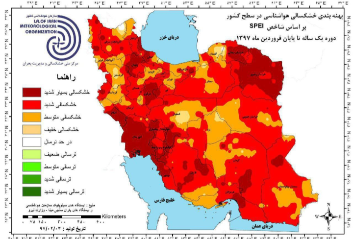 IMG 20190724 095553 درباره کم و زیاد دمای اهواز، گرمترین منطقه مسکونی دنیا