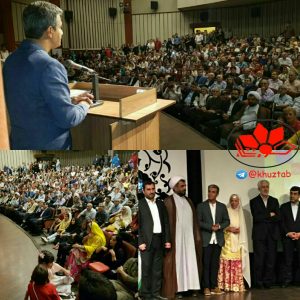 IMG 20190726 180837 477 300x300 مراسم نکوداشت هنرمند ایل بختیاری نورالله مومن نژاد در تهران برگزار گردید