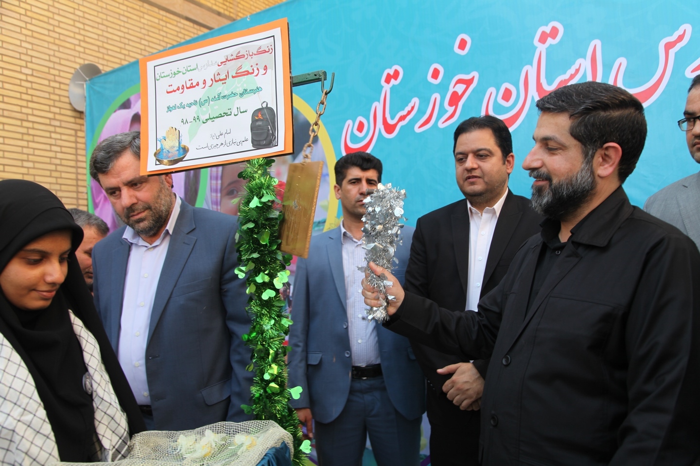 IMG 6070 زنگ مهر در خوزستان نواخته شد