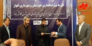 IMG 20191021 191042 453 300x151 انعقاد تفاهم‌نامه ۲۸۰ میلیاردی میان استانداری خوزستان و شهرداری اهواز