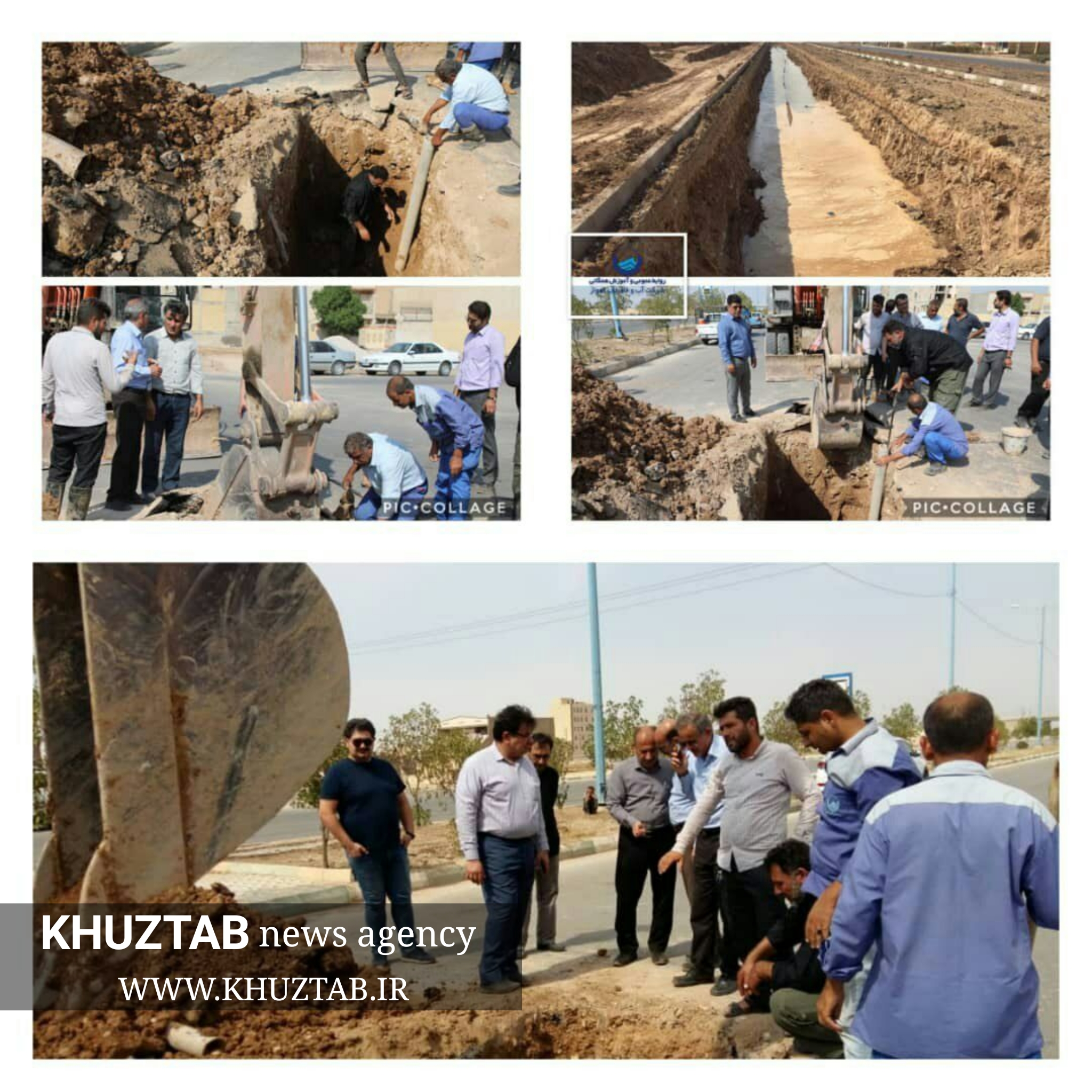 PhotoGrid 1570205493431 رفع شکستگی ناگهانی خط انتقال آب در منطقه کیانشهر