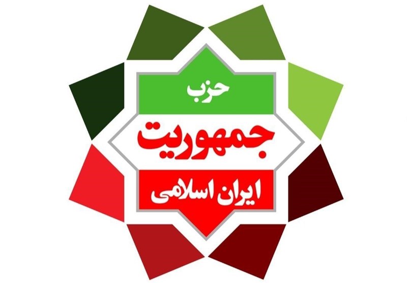 IMG 20191101 WA0078 پنج خوزستانی در شورای مرکزی حزب جمهوریت ایران اسلامی