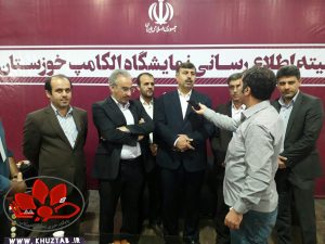 IMG 20191101 213352 811 1 300x225 دولت الکترونیک باید به صورت عملی در خوزستان پیاده سازی شود/ضرورت حمایت از  بومی سازی دانش در شرایط تحریم