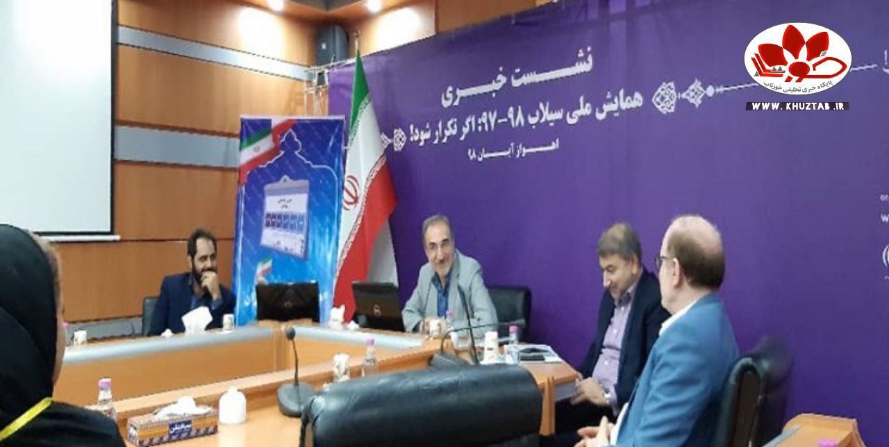 IMG 20191113 223030 831 تمهیدات لازم برای سیلاب‌های احتمالی در خوزستان پیش‌بینی شده است