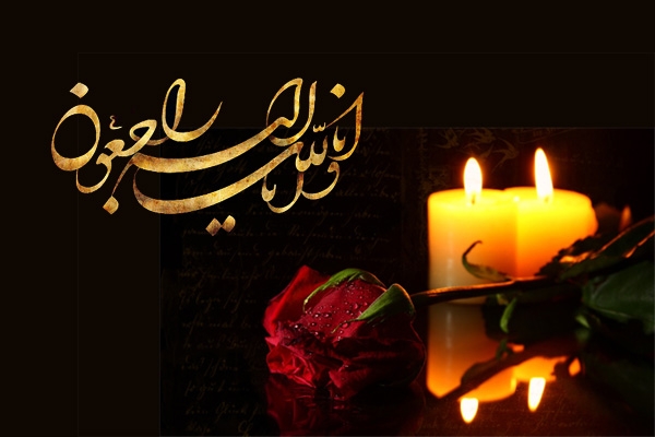 condolence message واقعیت مرگ حسن حیدری شاعر جوان اهوازی