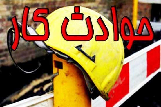 اصفهان حوادثمحیطکار ۲ کشته و ۱ مصدوم بر اثر ریزش مواد اولیه در سیلو شرکت گچ رامهرمز