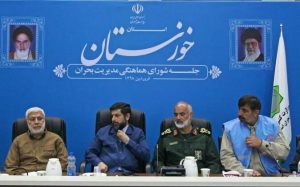 IMG 20200104 015444 749 300x187 *بسم الله قاصم الجبارین* *فضل الله المجاهدین علی قاعدین اجرا عظیما*