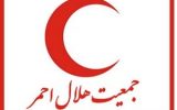 هلال احمر 160x100 آخرین خبر از جلسه شورای عالی هلال احمر کشور