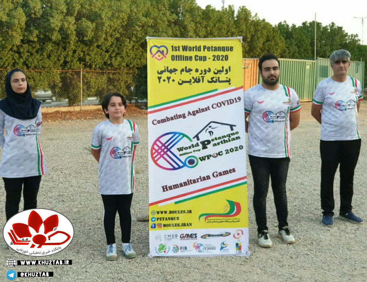 IMG 20200820 192940 399 درخشش ورزشکاران خوزستانی در مسابقات جهانی