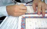 marriage deed 160x100 دفاتر ثبت ازدواج سند عقدنامه ندارند!