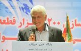 PicsArt 05 25 08.04.09 160x100 مدیر باسابقه در راه شرکت آب و فاضلاب خوزستان/دکتر کرمی نژاد مدیرعامل آبفا خواهد شد