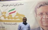 IMG 20210617 WA0156 160x100 حمایت سردار علی ناصری از دکتر همتی در انتخابات رياست جمهوری ۱۴۰۰