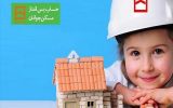 IMG 20210912 235603 708 160x100 تسهيلات مسكن جوانان در شهرهاي خوزستان چقدر است؟
