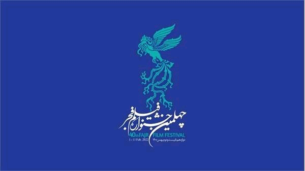 606901209 جشنواره فیلم فجر در ۳ سینمای اهواز برگزار می‌شود