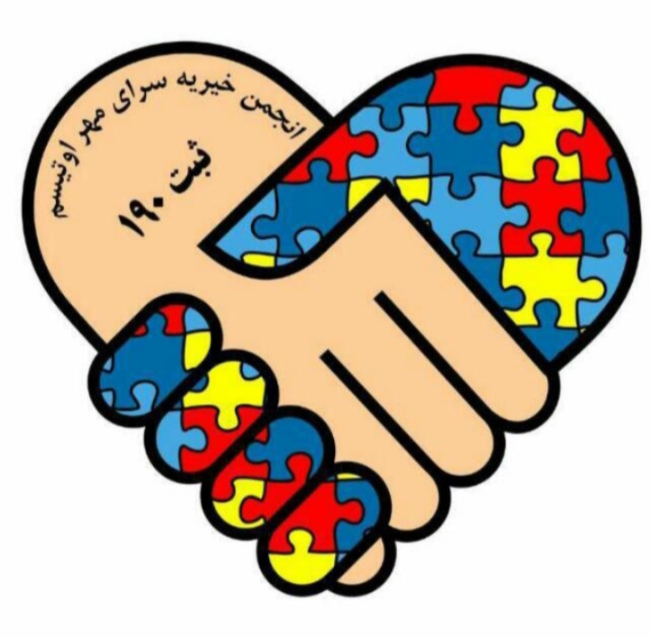 IMG 20220515 WA0045 برای اولین بار در کشور، طرح غربالگری سلامت روان والدین دارای فرزند اوتیسم در شهرستان بندرماهشهر