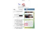 IMG 20220627 125101 579 160x100 حمله سایبری به شرکت فولاد خوزستان ناکام ماند