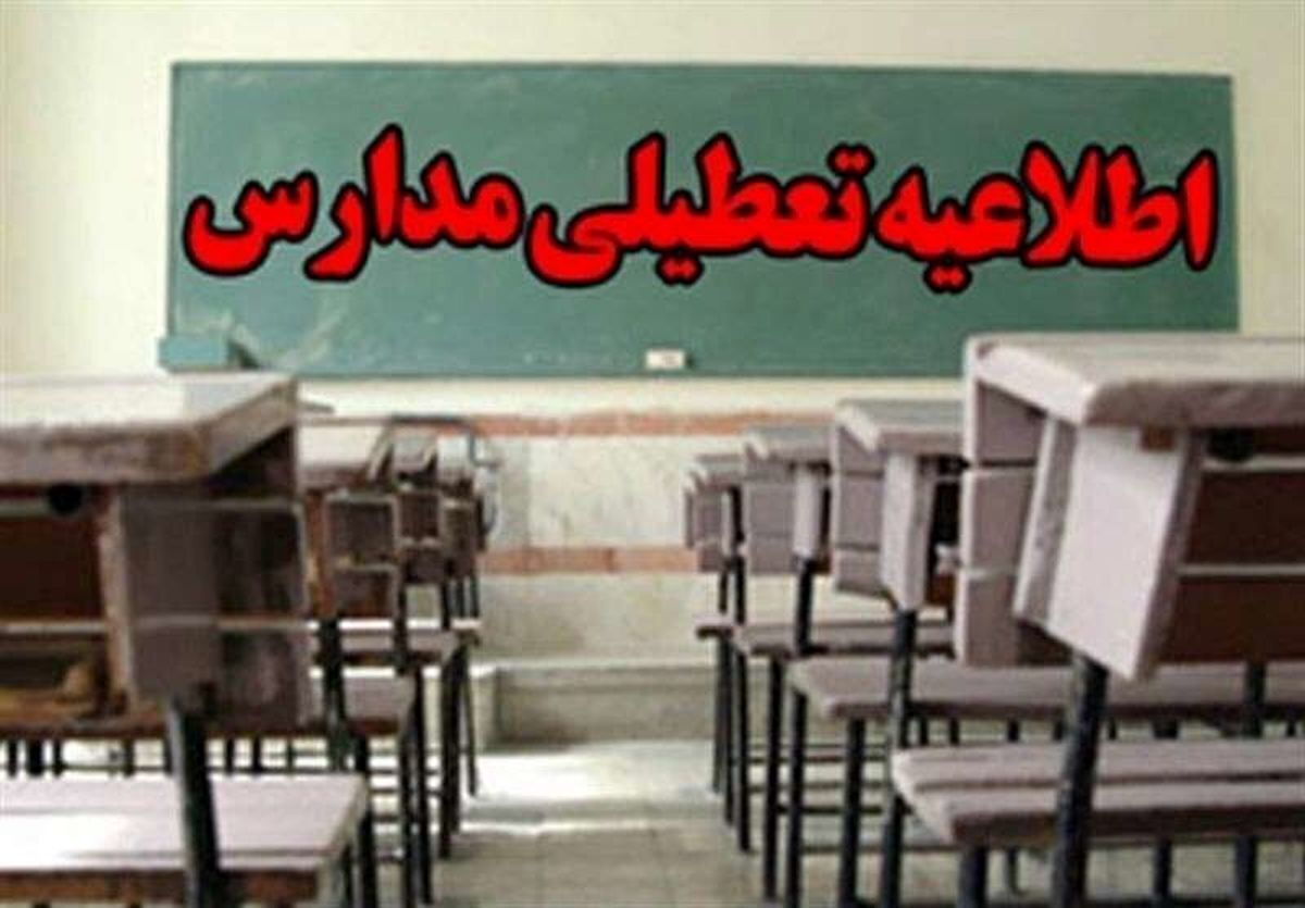 1499157 857 غیرحضوری شدن فعالیت مدارس ۴ شهر خوزستان
