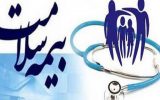 8887545 197 160x100 عقد قرارداد بیمه سلامت خوزستان با مراکز توانبخشی