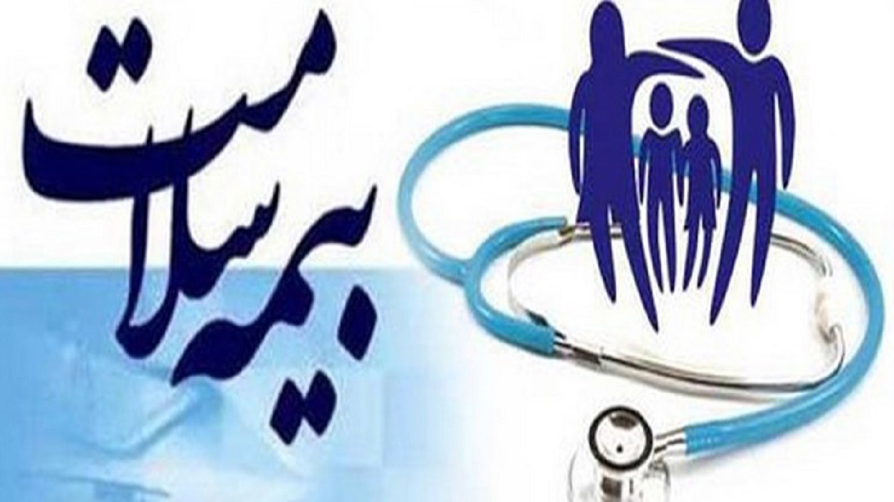 8887545 197 عقد قرارداد بیمه سلامت خوزستان با مراکز توانبخشی