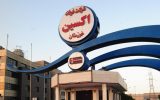  بر اساس رویه های قانونی طی شده؛ فولاد اکسین خوزستان با هیچ شرکت صنعتی دیگری ادغام نخواهد شد