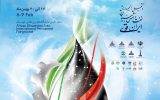 372355 191 160x100 پوستر نمایشگاه تخصصی صنعت نفت خوزستان 1401 رونمایی شد
