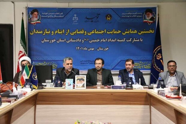 4415559 انعقاد یک تفاهم‌نامه میان کمیته امداد خوزستان و قوه قضائیه 