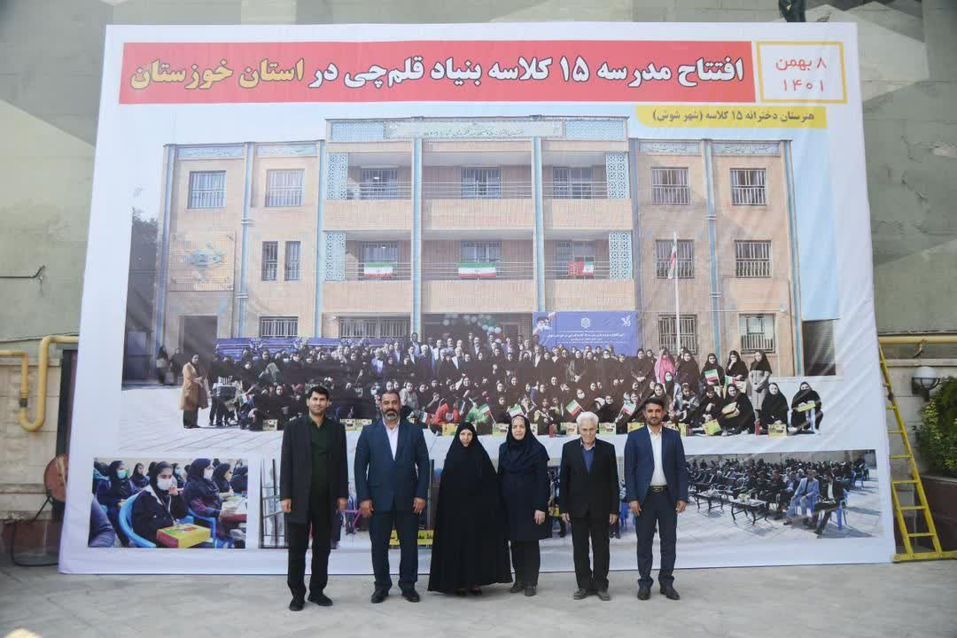 IMG 20230227 235652 474 تکمیل هفت مدرسه در خوزستان با کمک ۶۷ میلیاردی قلم چی انجام می شود