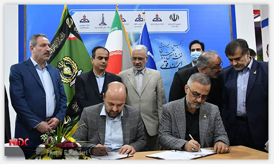 fairs ahw015 شركت ملی حفاری ایران سه تفاهمنامه همكاری با سازندگان و مراكز علمی و فناوری امضاء كرد