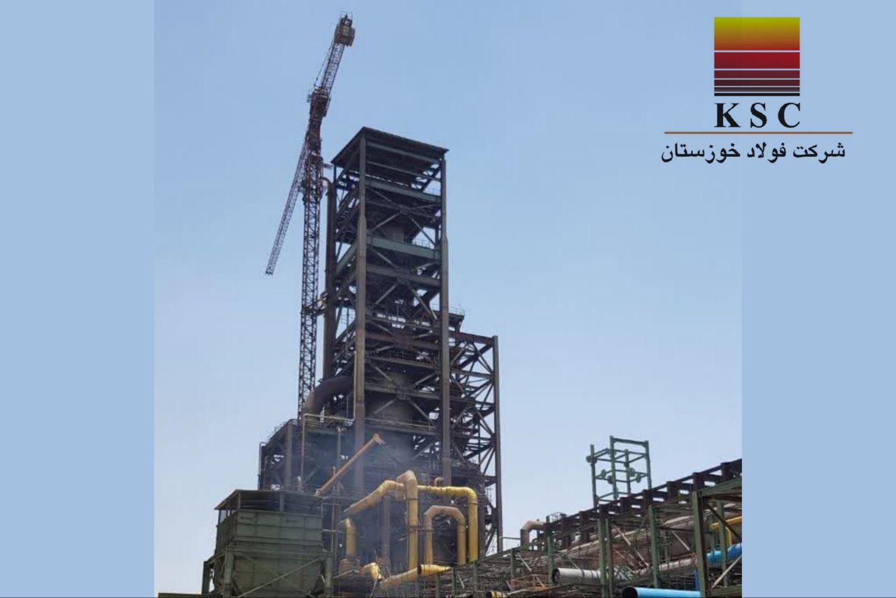 IMG 20240202 032759 839 پیش فروش محصول بزرگ ترین مگامدول آهن اسفنجی کشور توسط فولاد خوزستان